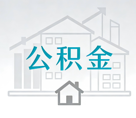 金华代办行业迎“去中介化”挑战，转型增值服务成破局关键