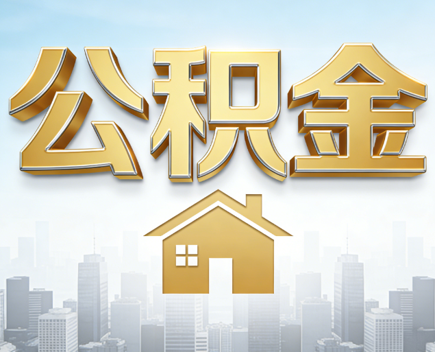 金华从“跑腿办事”到“全周期管家”